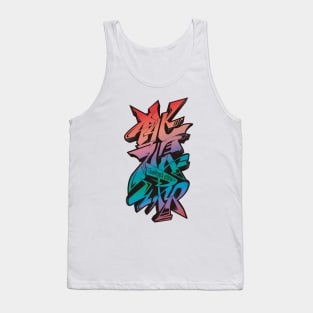 Japanese KANJI Graffiti TOUGENKYOU Tank Top